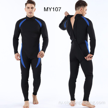 Полный костюм для подводной охоты One Piece Sport Skin